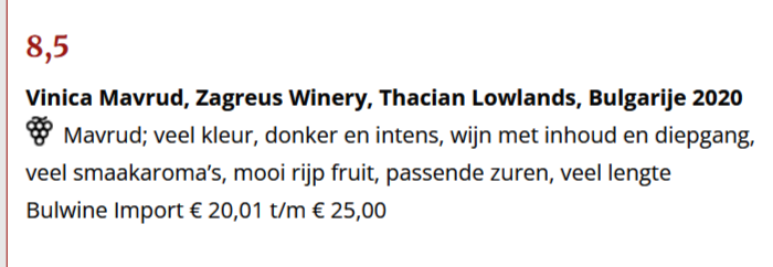 VINICA Mavrud BIO | Ingedroogde druiven | Beoordeling 38e Proefschrift Wijnconcours Officiële jurybeoordeling van VINICA Mavrud 2020 bij het 38e Proefschrift Wijnconcours